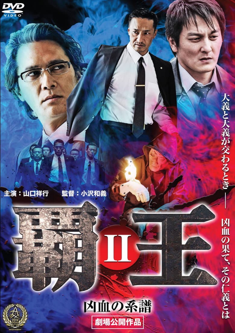 movie-thumb
