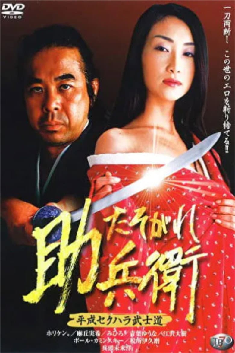 movie-thumb