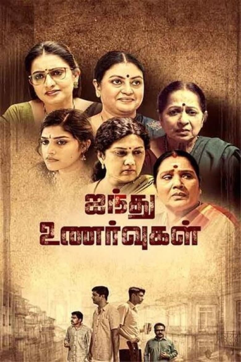movie-thumb