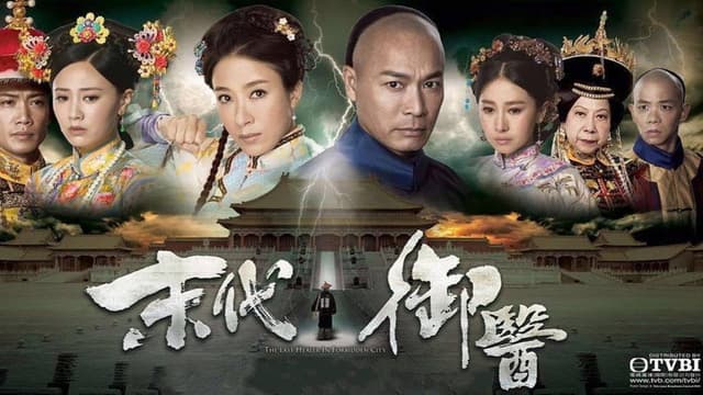 The Last Healer in Forbidden City