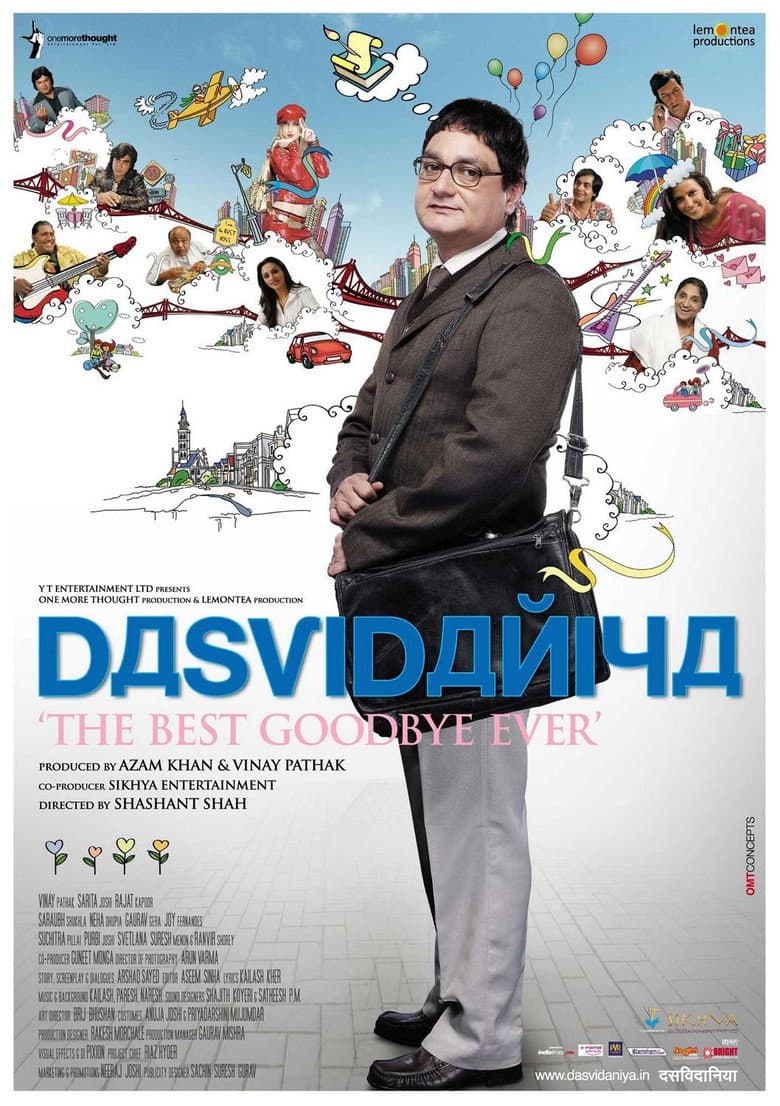 movie-thumb