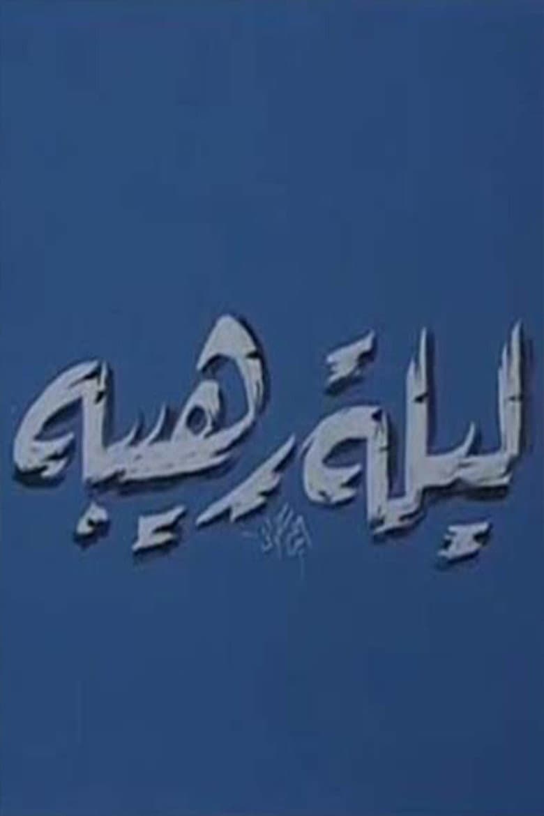movie-thumb