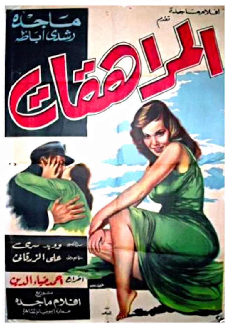 movie-thumb