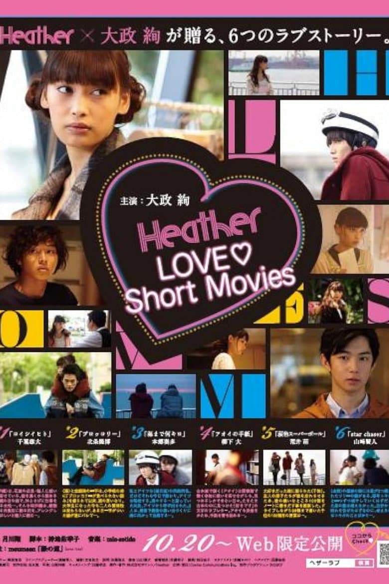 movie-thumb