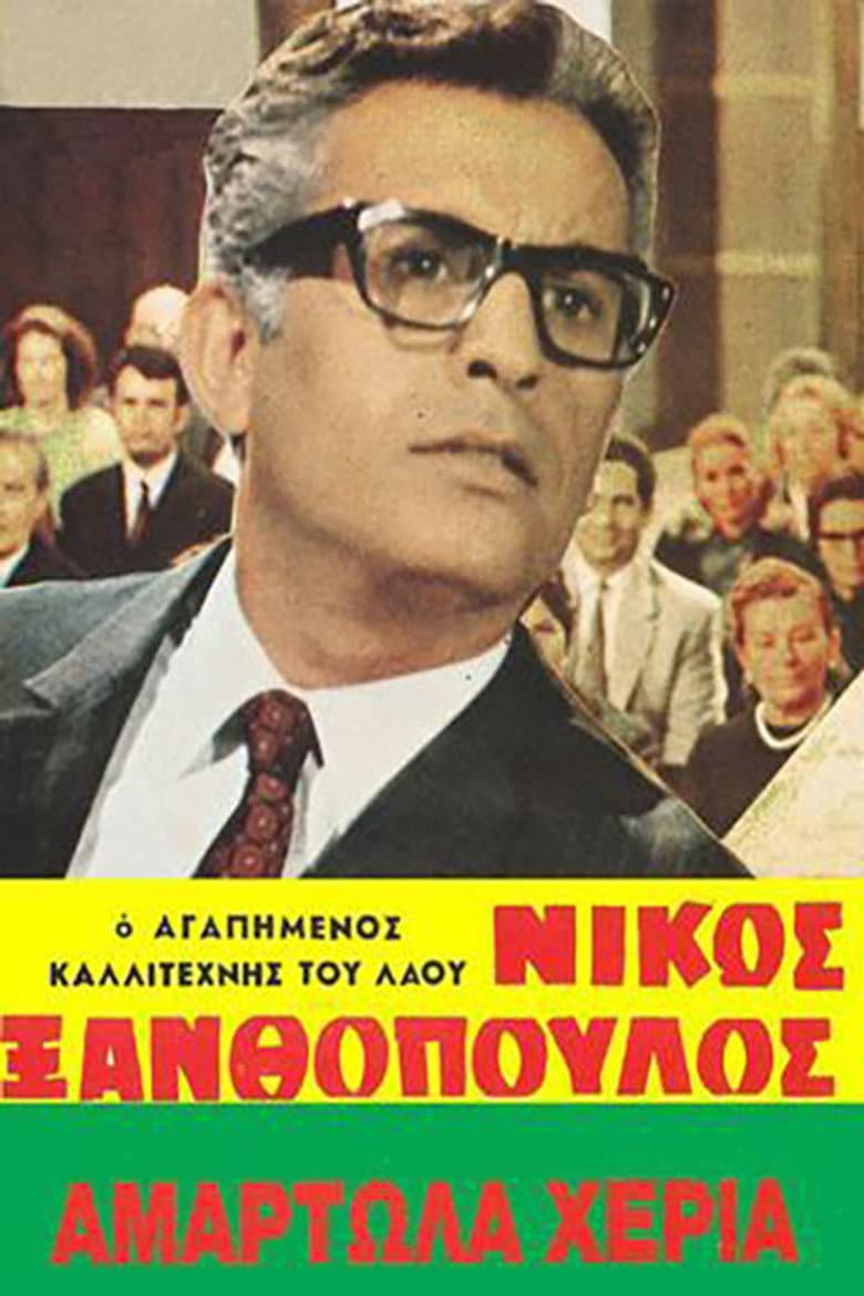 movie-thumb