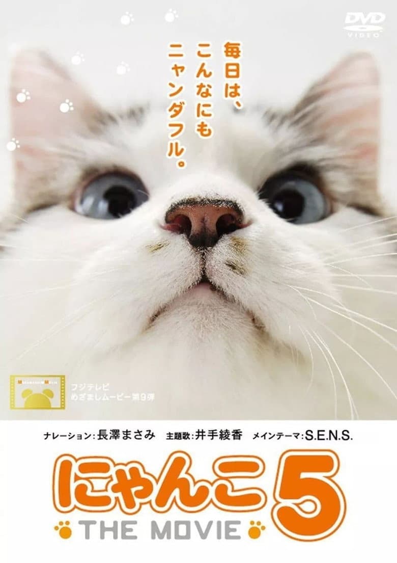 movie-thumb