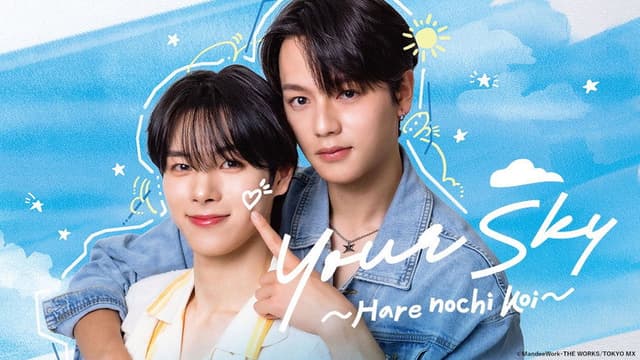 Your Sky: Hare Nochi Koi