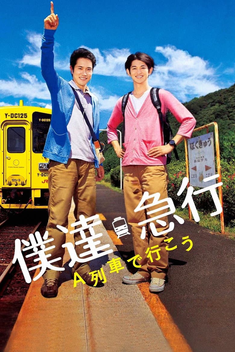 movie-thumb
