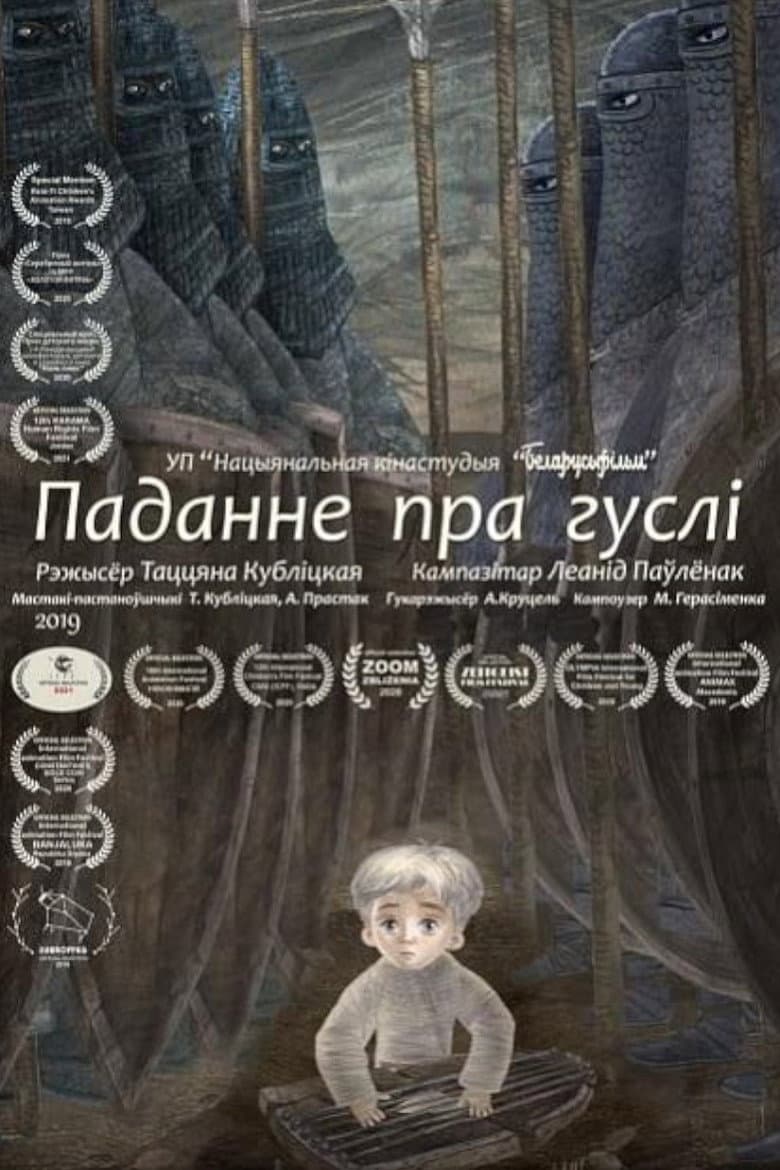 movie-thumb