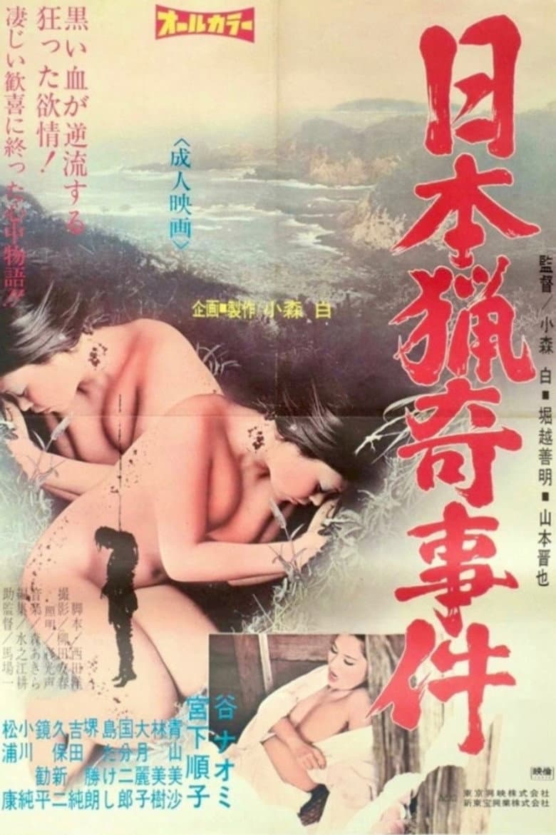 movie-thumb