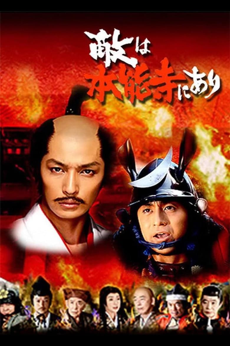 movie-thumb