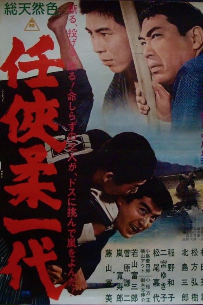 movie-thumb