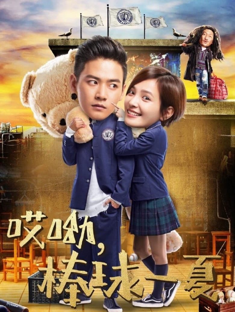 movie-thumb
