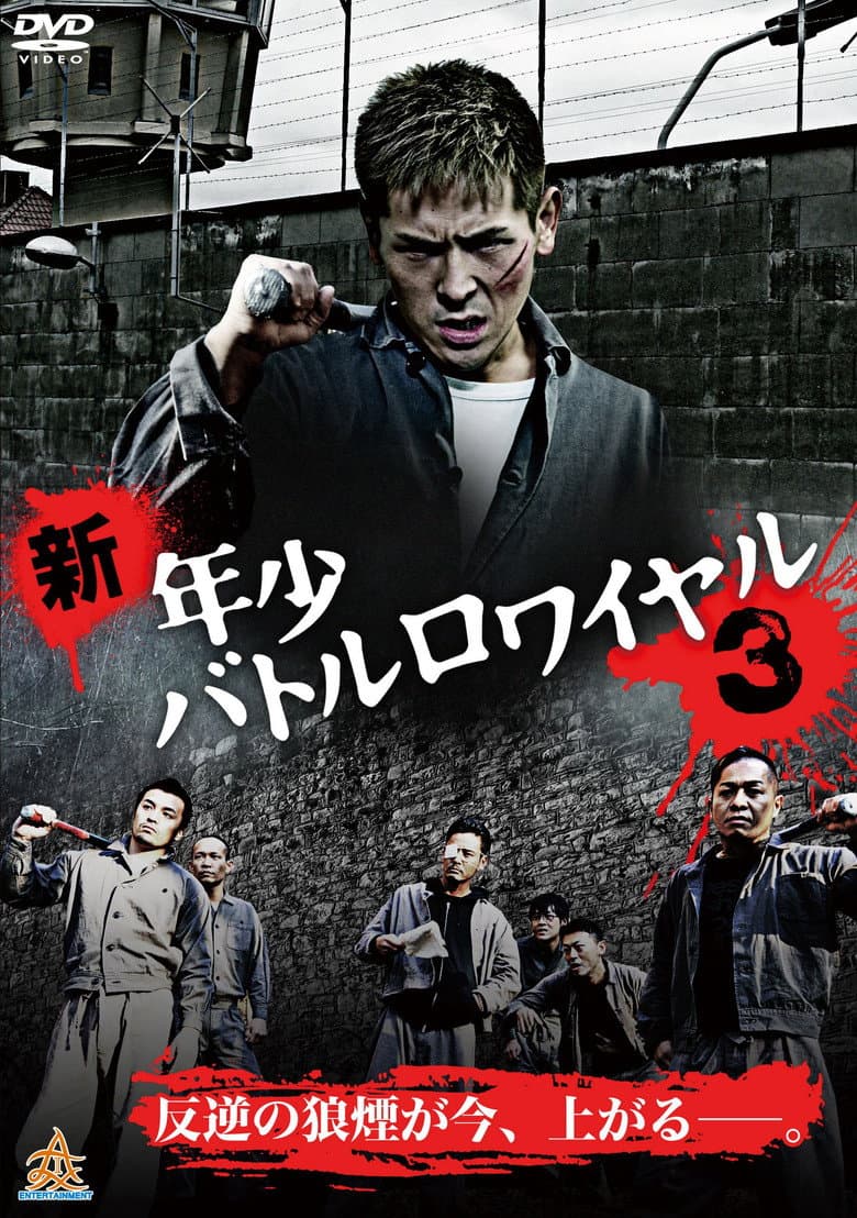movie-thumb