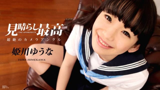 021717-375 Yuuna Himekawa's finest view Yuuna Himekawa