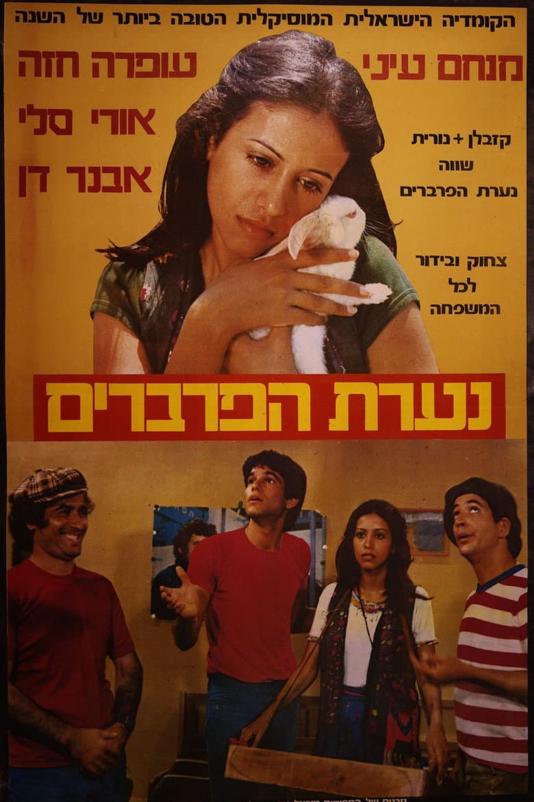 movie-thumb