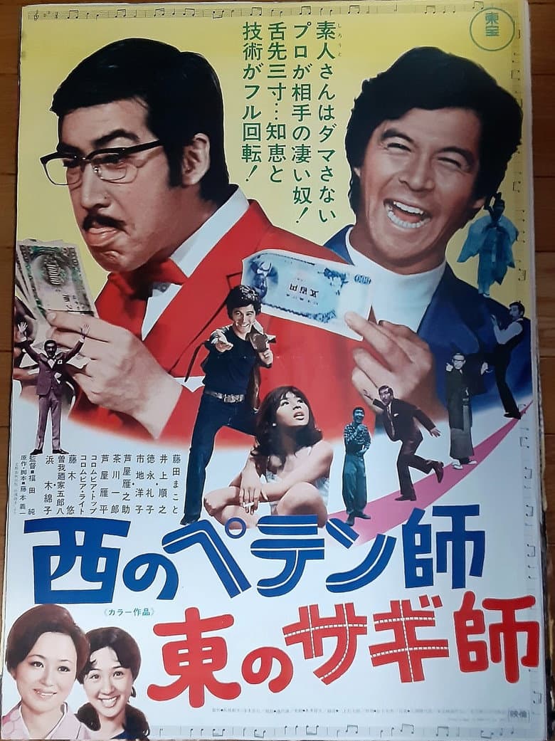 movie-thumb