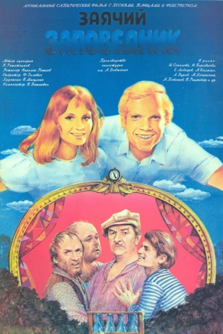 movie-thumb