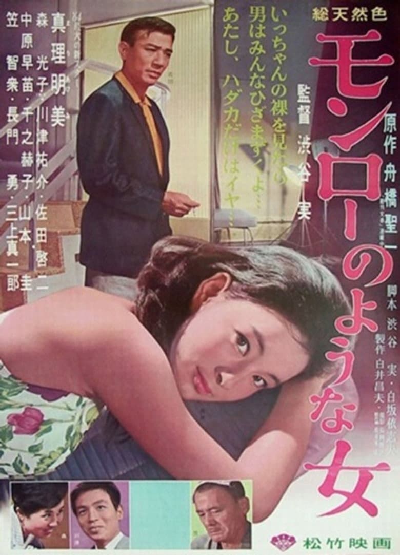 movie-thumb