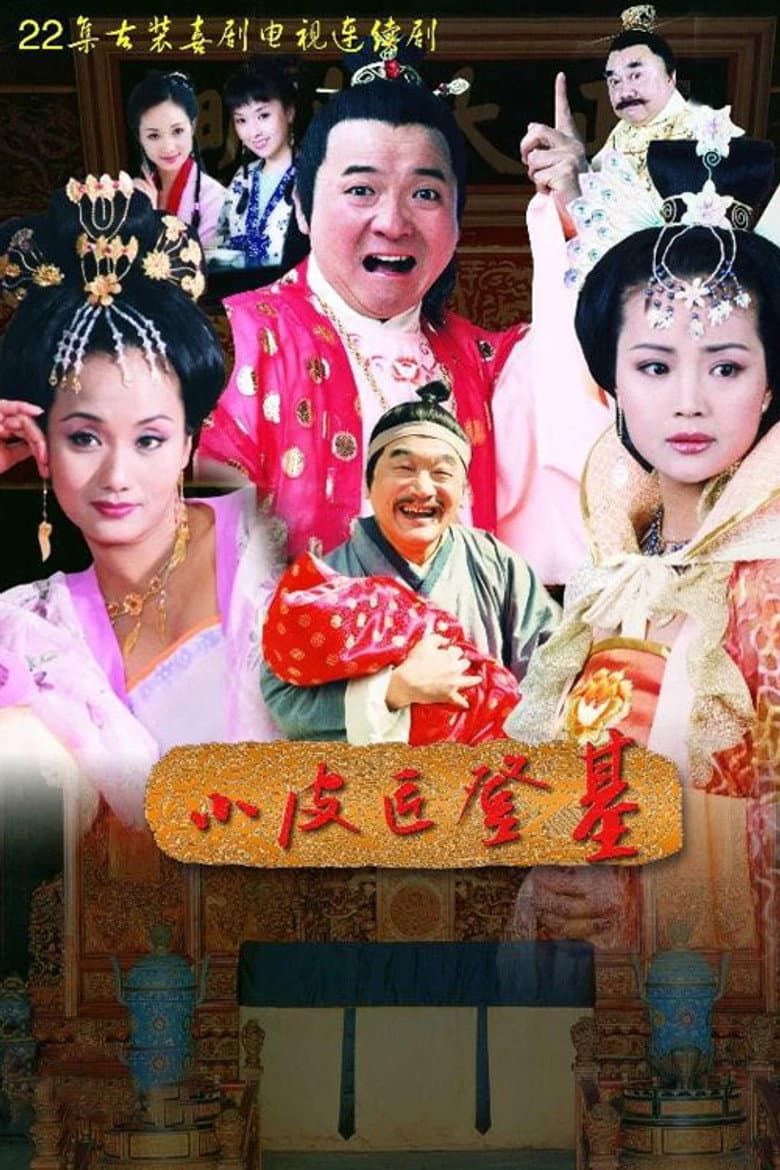 movie-thumb