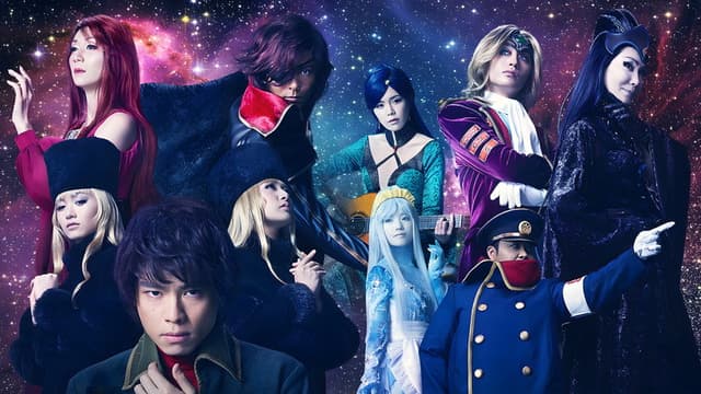 Galaxy Express 999: Galaxy Opera