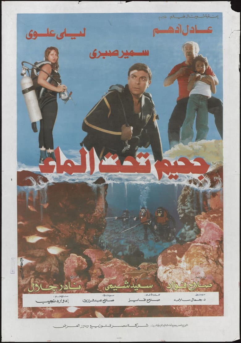 movie-thumb