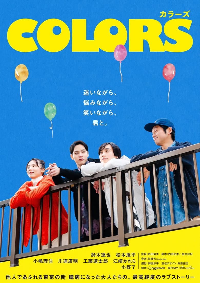 movie-thumb