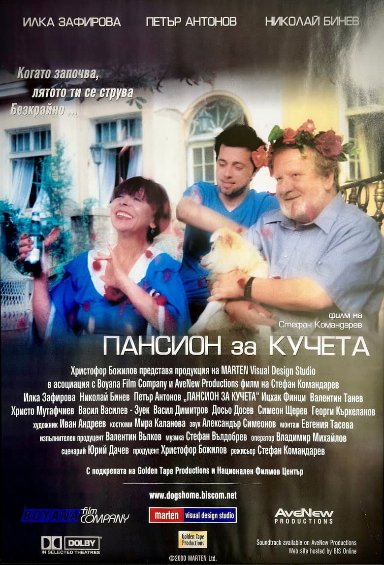 movie-thumb