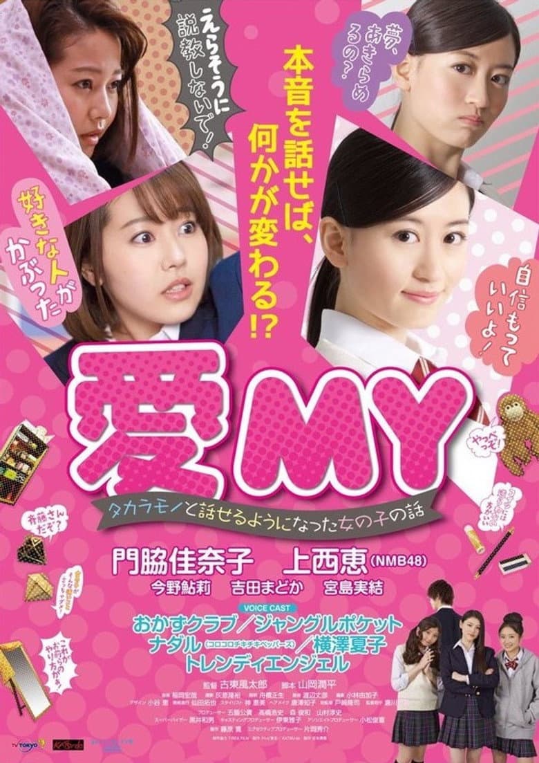 movie-thumb