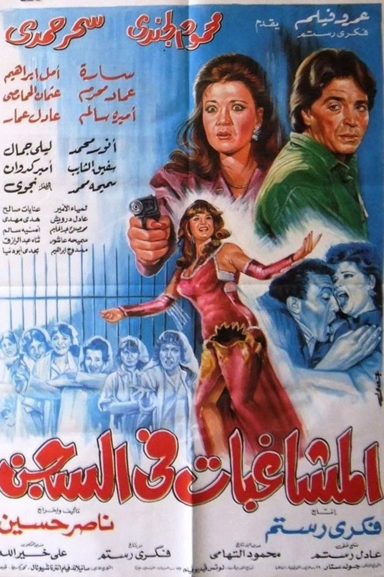 movie-thumb