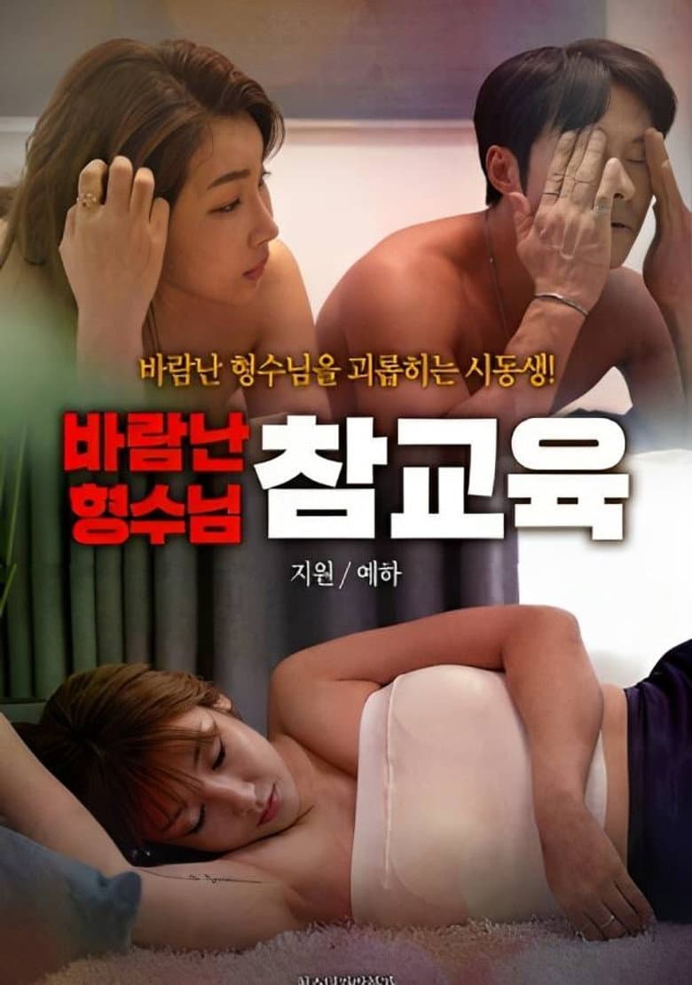 movie-thumb