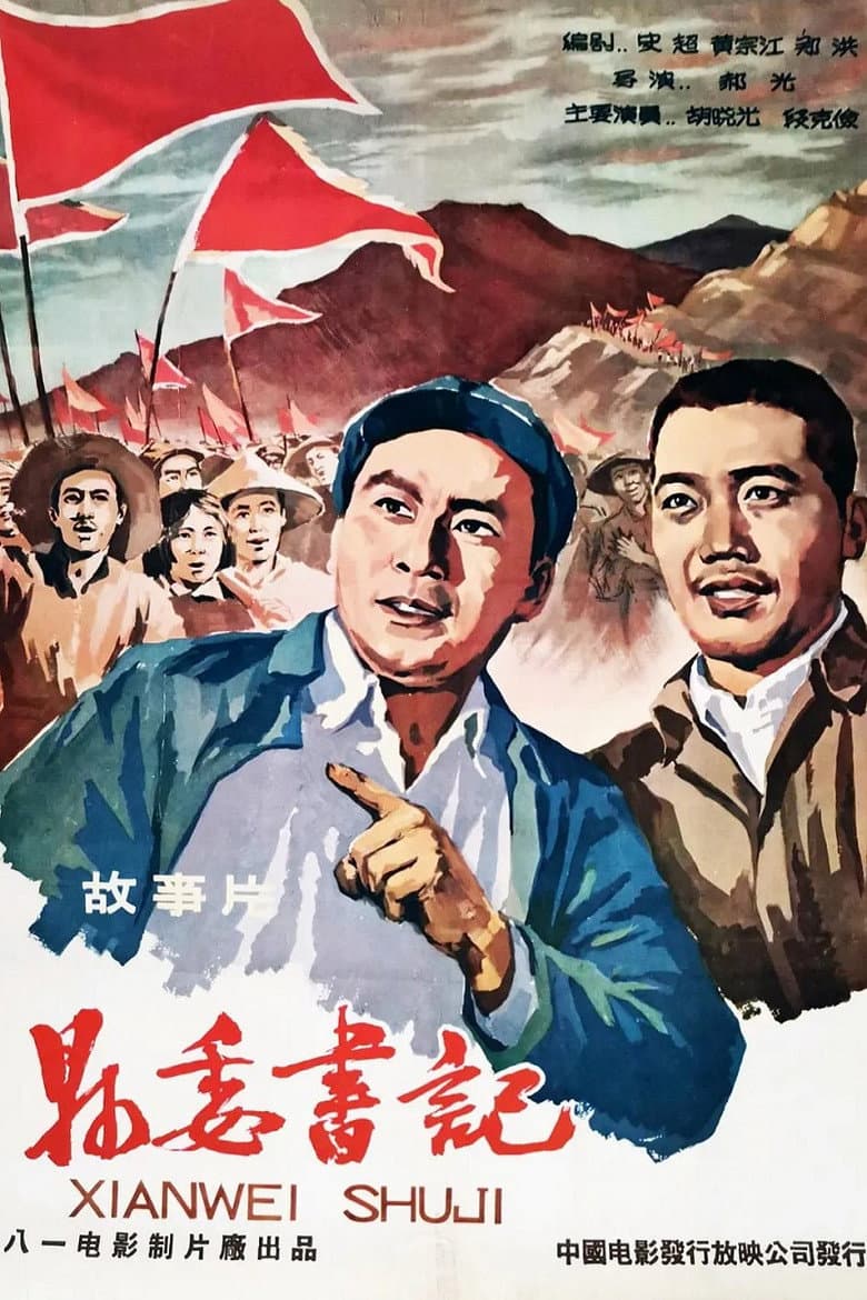 movie-thumb
