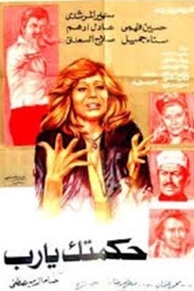 movie-thumb