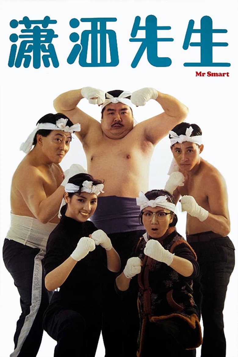 movie-thumb