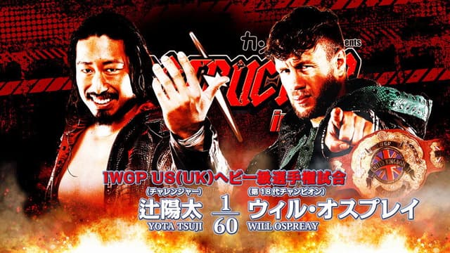 NJPW Destruction In Kobe 2023