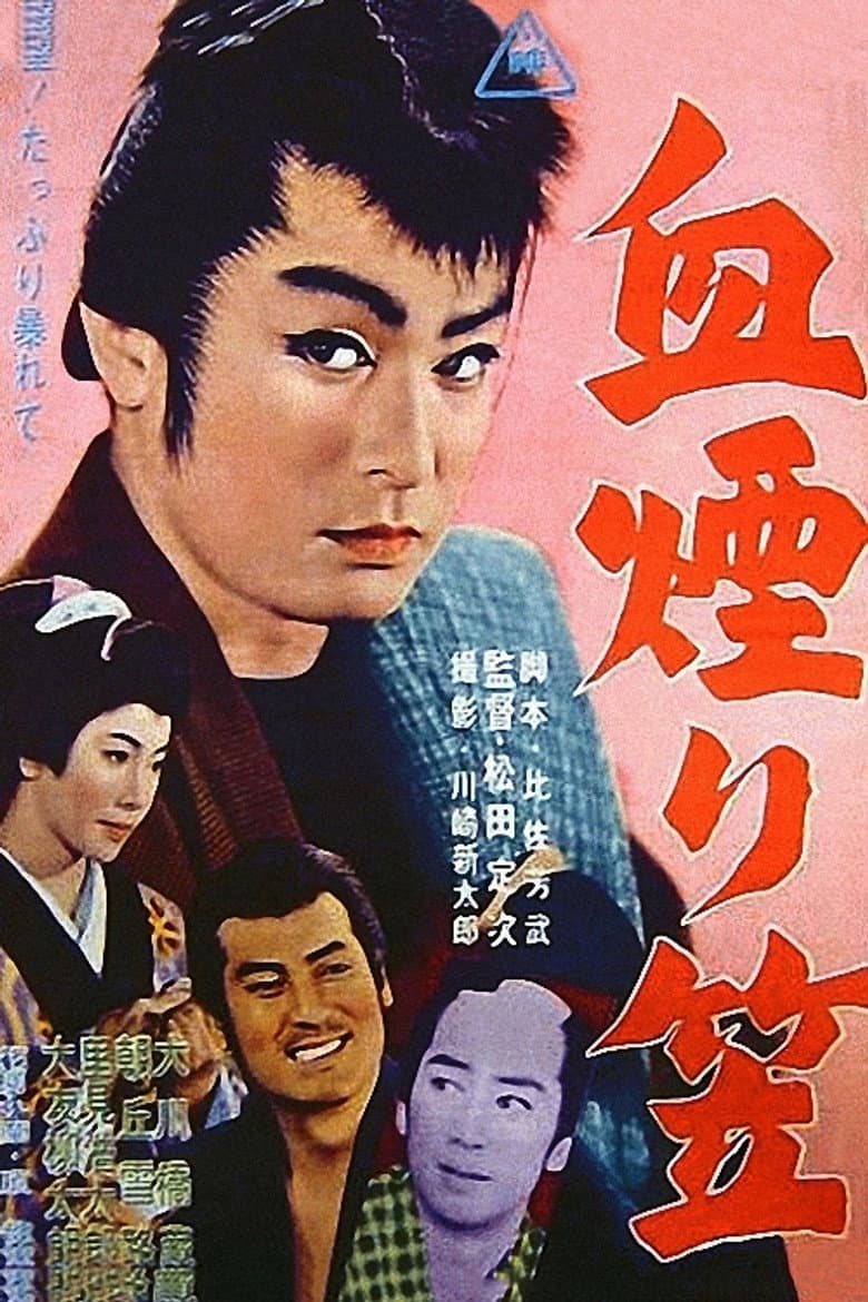 movie-thumb
