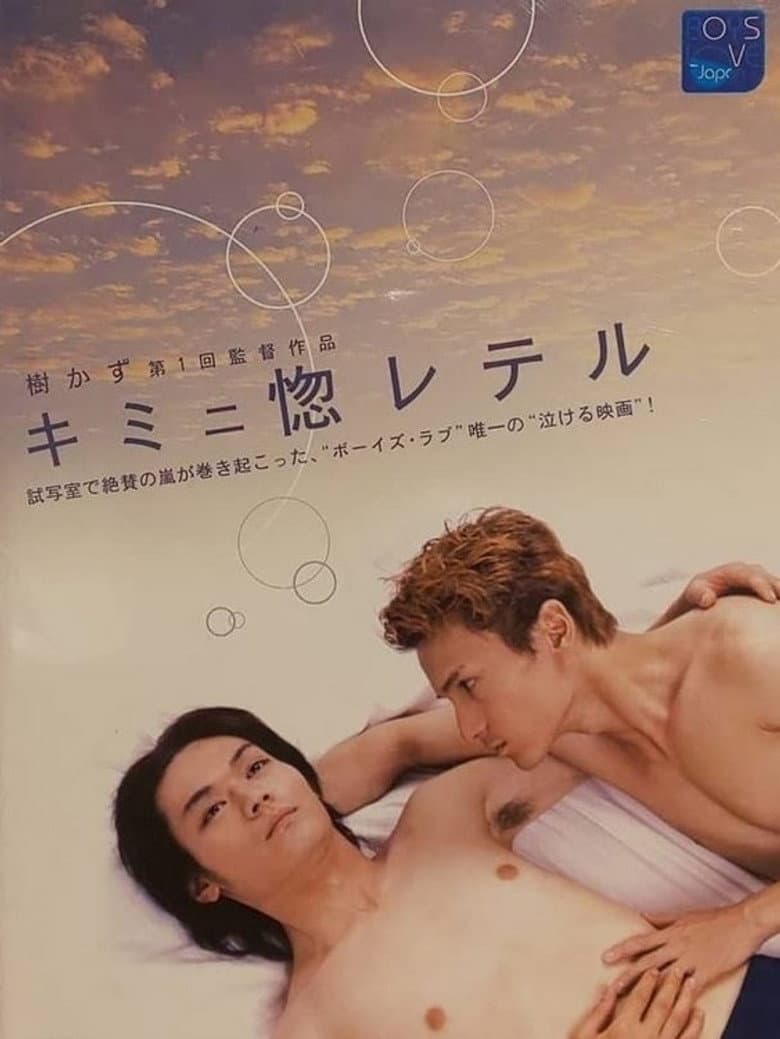 movie-thumb