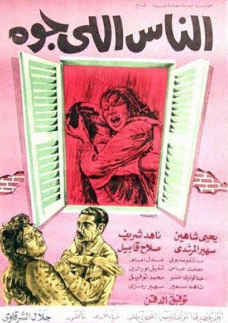 movie-thumb