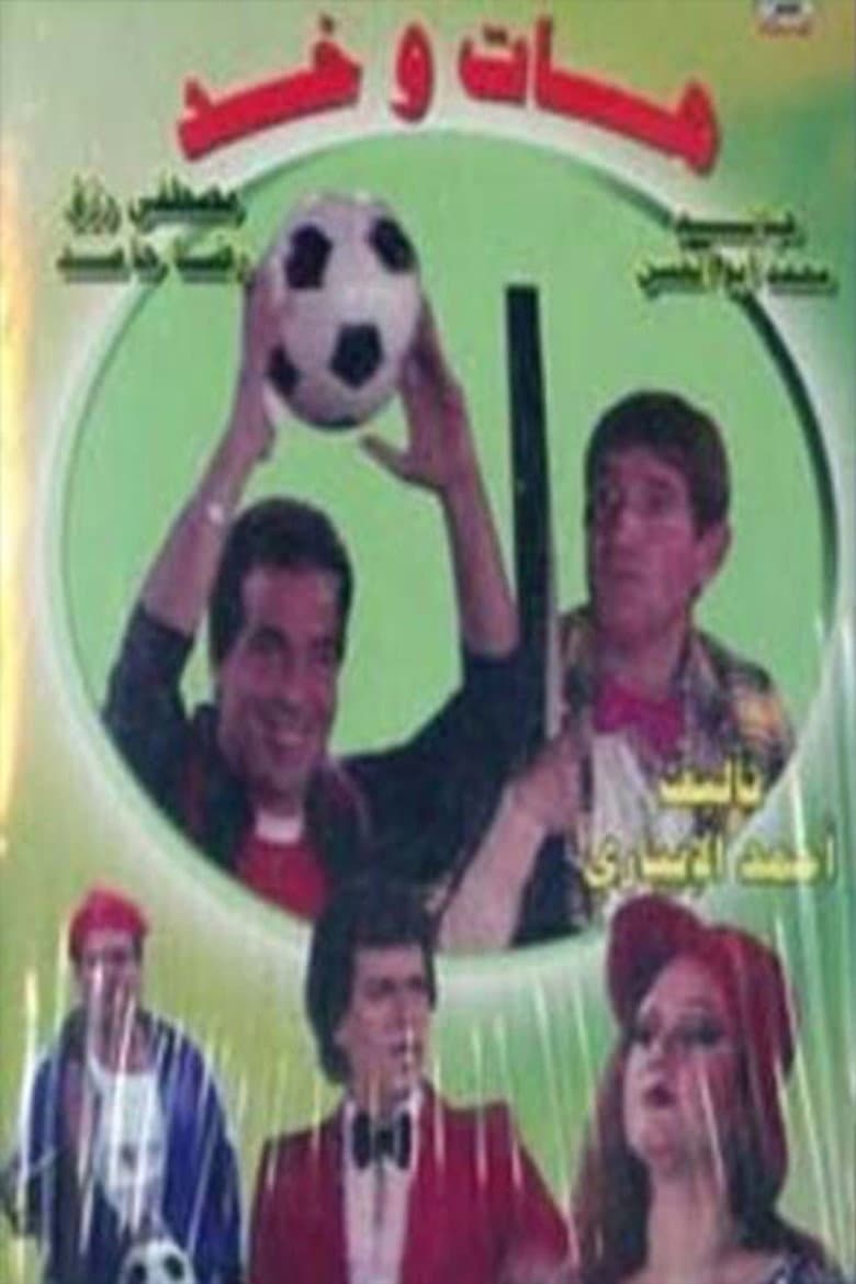 movie-thumb