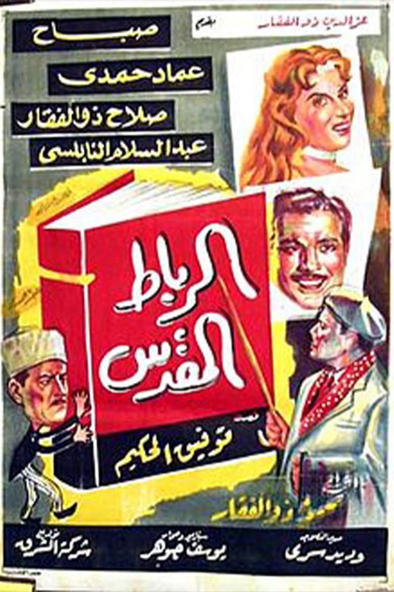movie-thumb