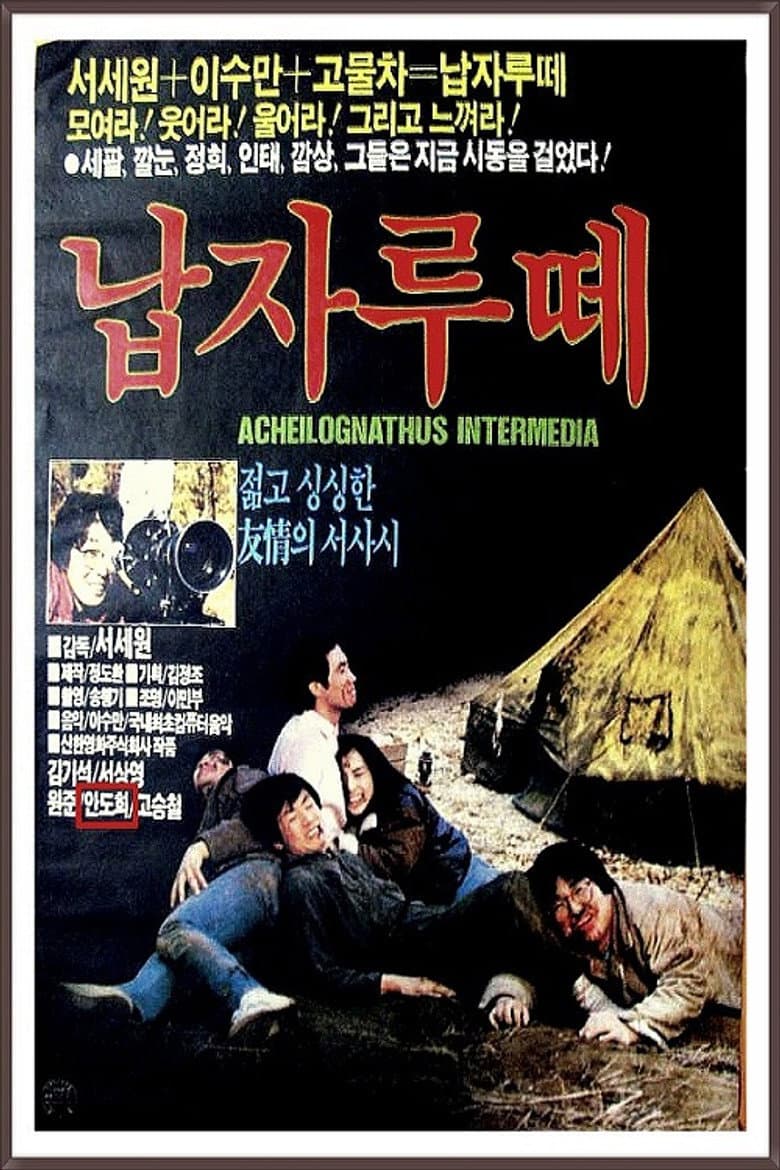 movie-thumb