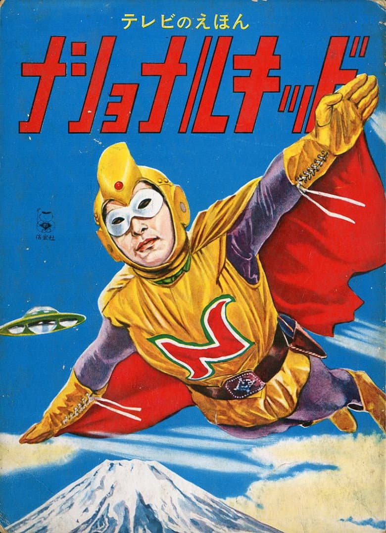 movie-thumb