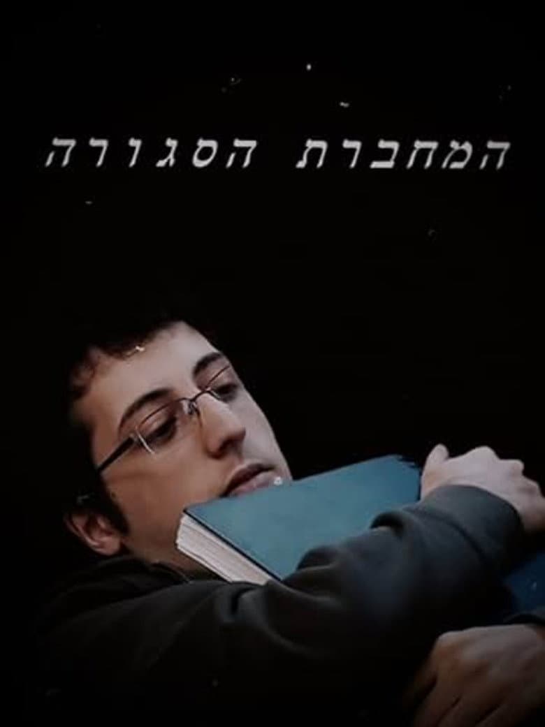 movie-thumb