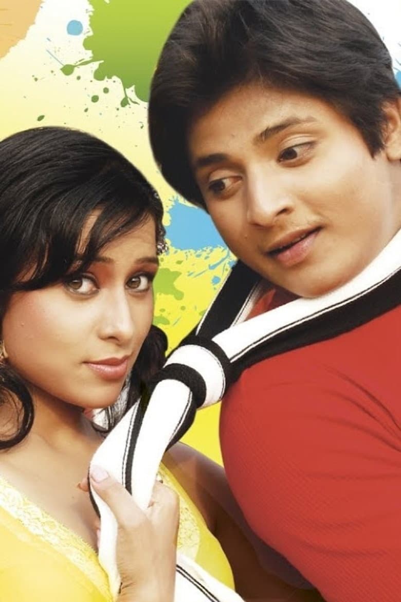 movie-thumb