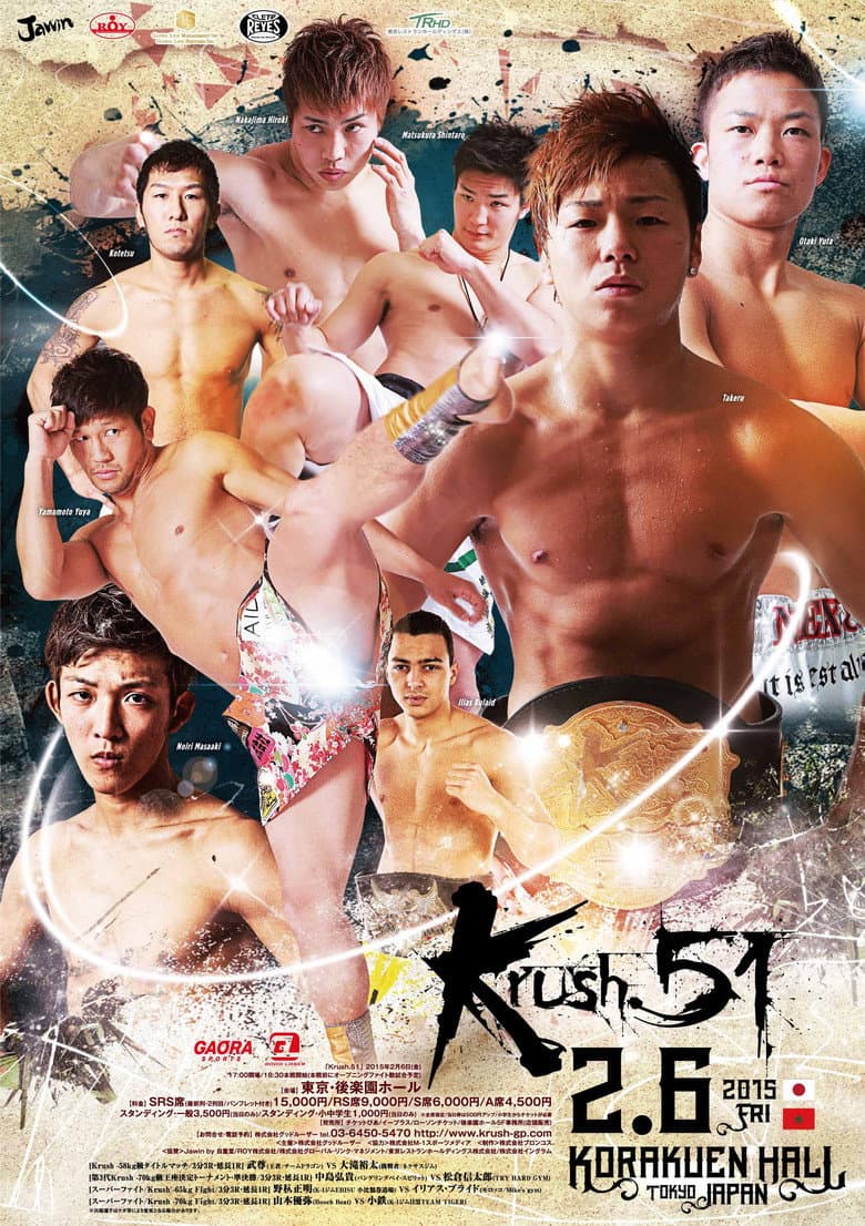 movie-thumb
