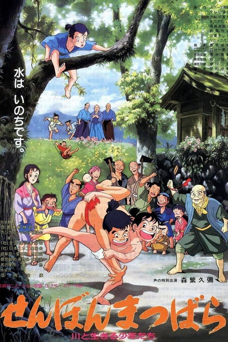 movie-thumb