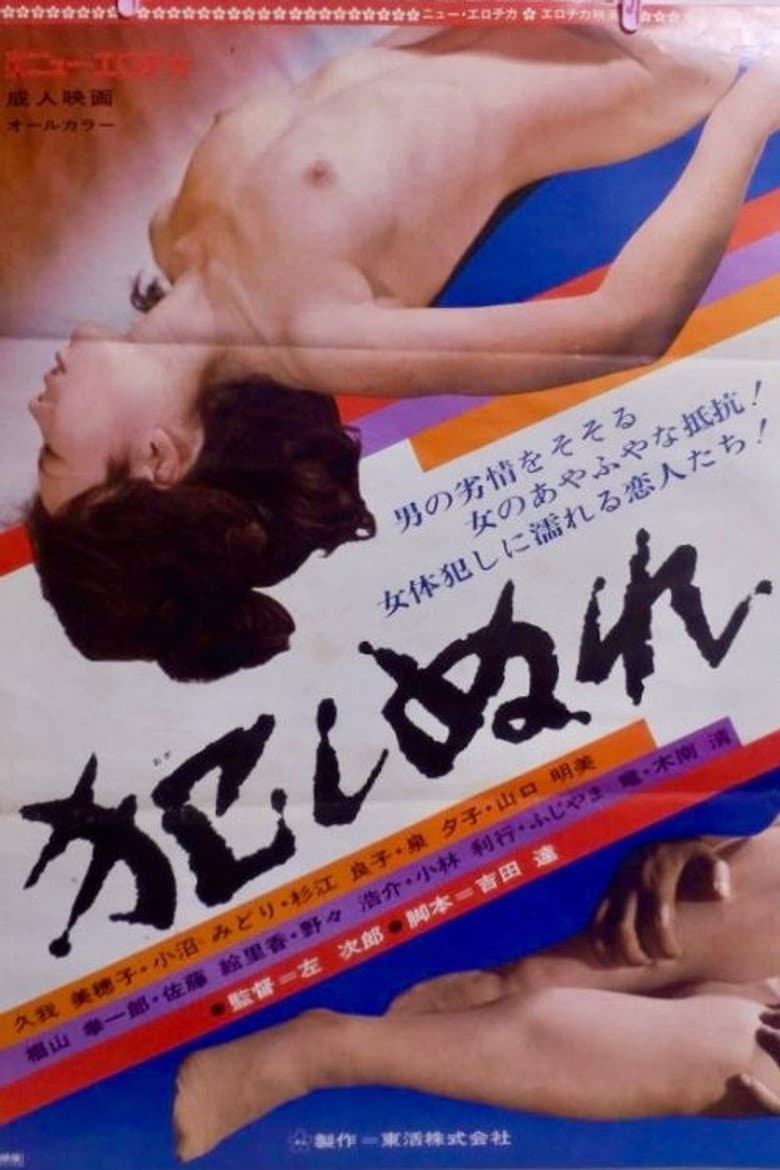 movie-thumb