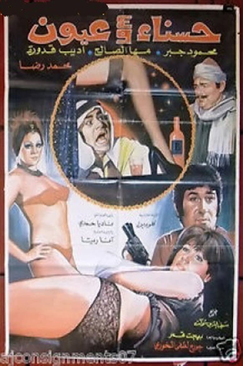 movie-thumb