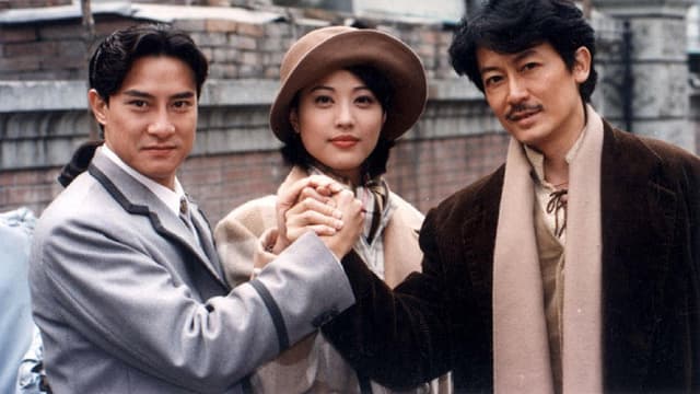 Shanghai Tan Ge