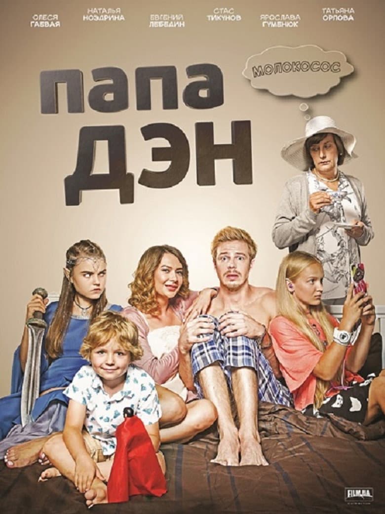 movie-thumb